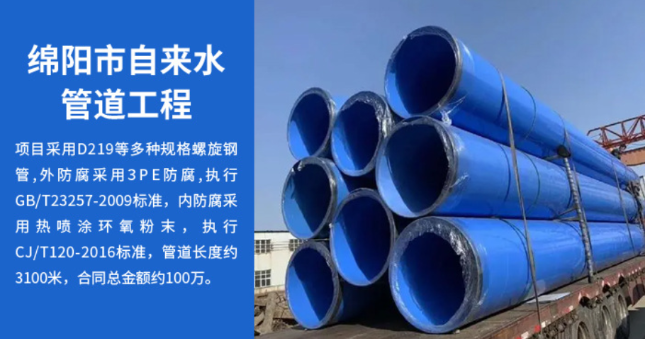 范县丽水市政管道工程